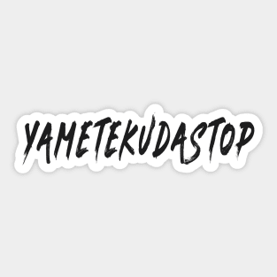 Black | YAMETEKUDASTOP Sticker